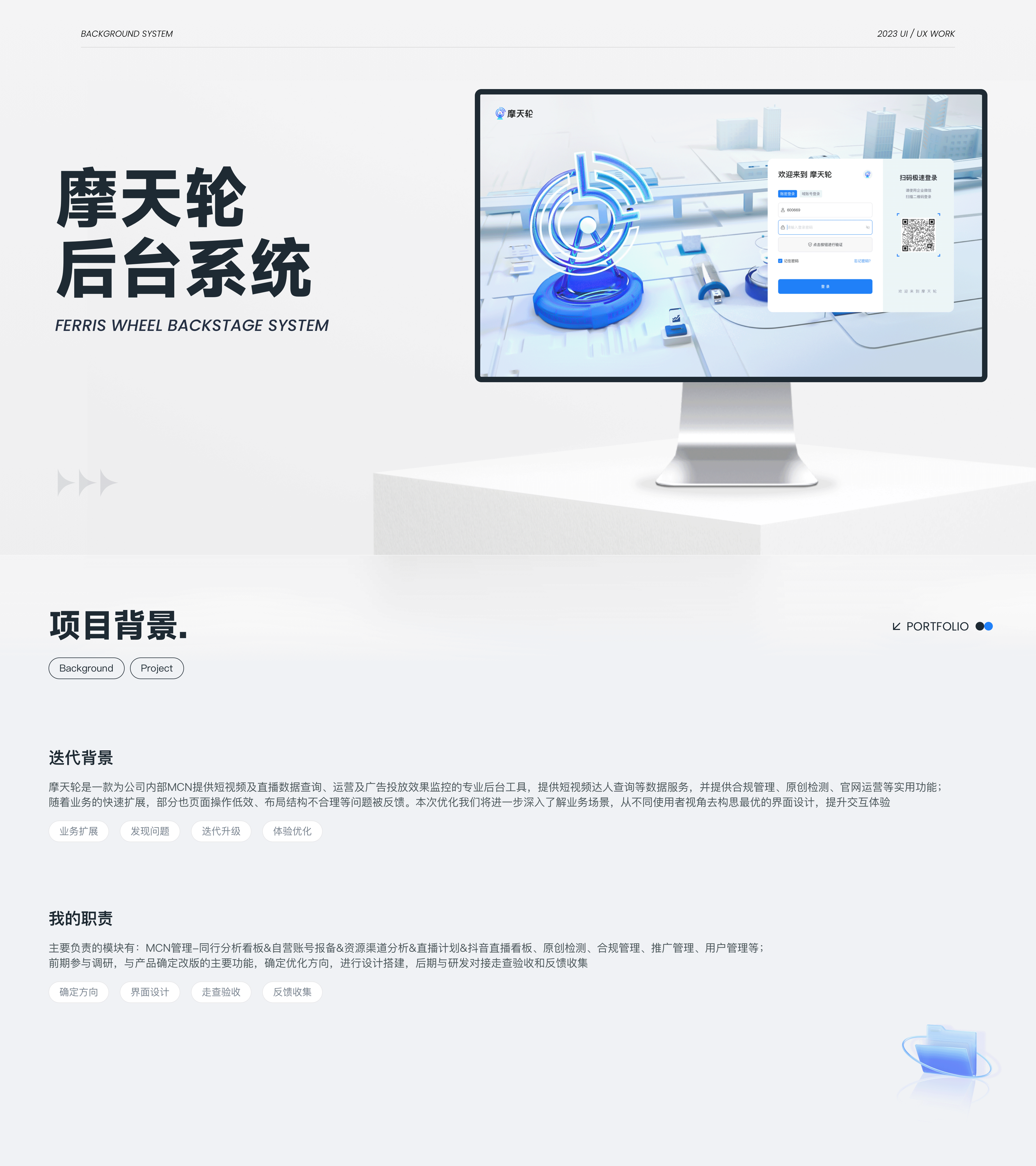 2022-2025｜UI作品集（图ZMzkzNTM3NzYw） - APP界面 - 站酷设计师抽屉里的Moki原创素材 - 站酷ZCOOL
