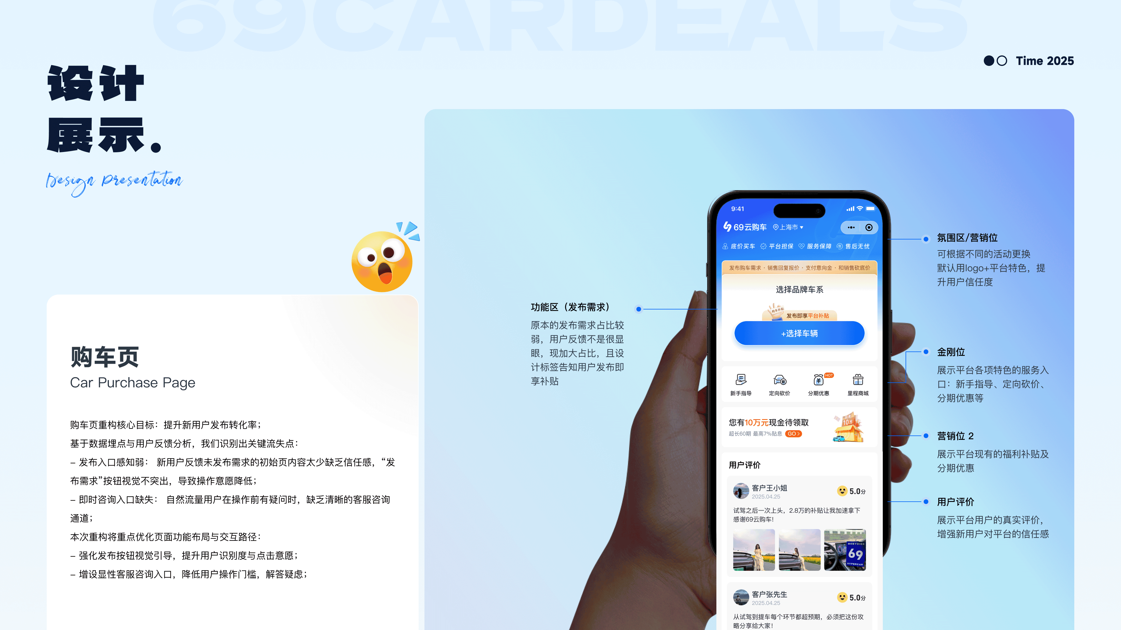 2022-2025｜UI作品集（图ZMzkzNTM3NzQ4） - APP界面 - 站酷设计师抽屉里的Moki原创素材 - 站酷ZCOOL