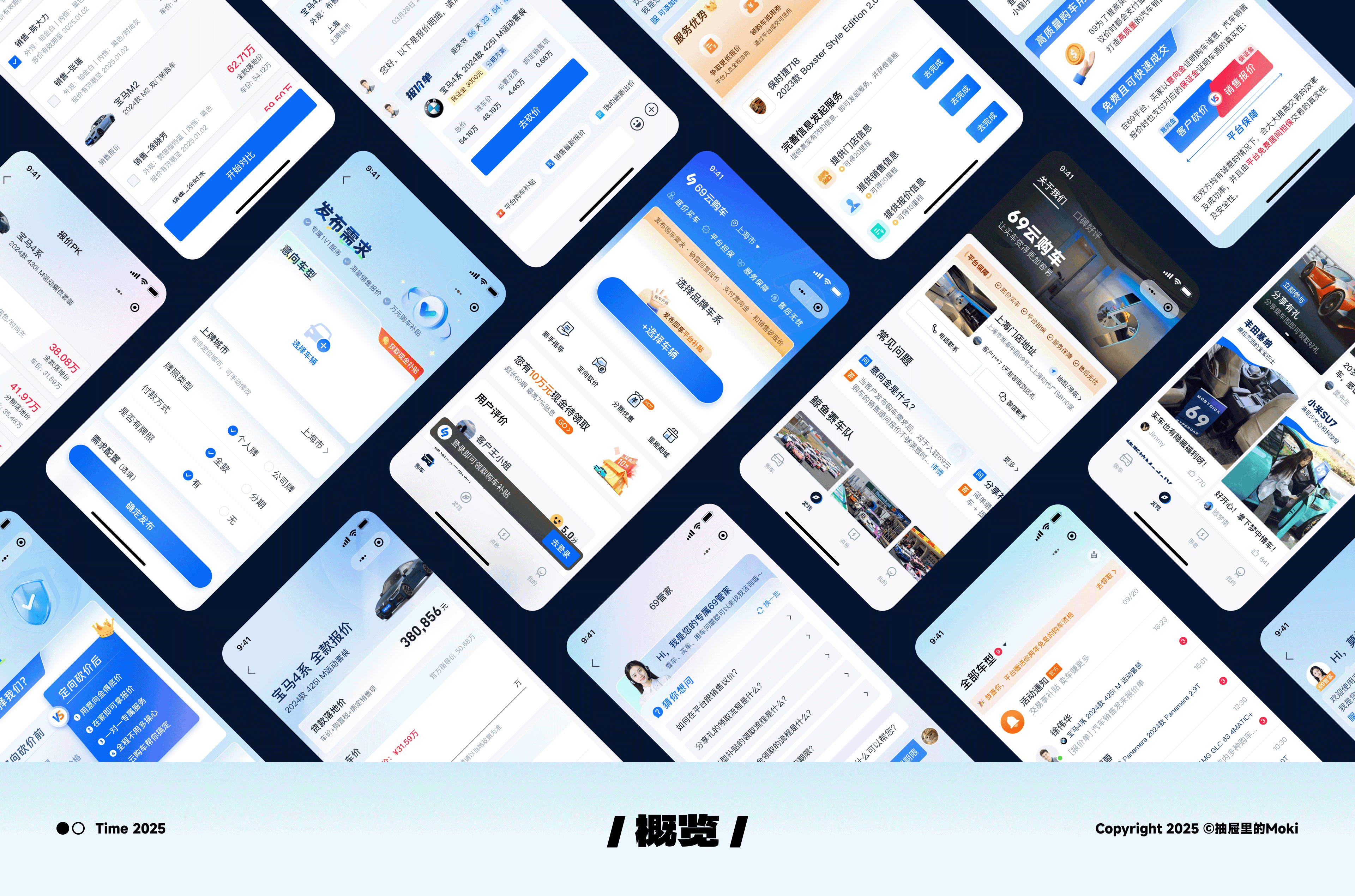 2022-2025｜UI作品集（图ZMzkzNTM3NzU2） - APP界面 - 站酷设计师抽屉里的Moki原创素材 - 站酷ZCOOL