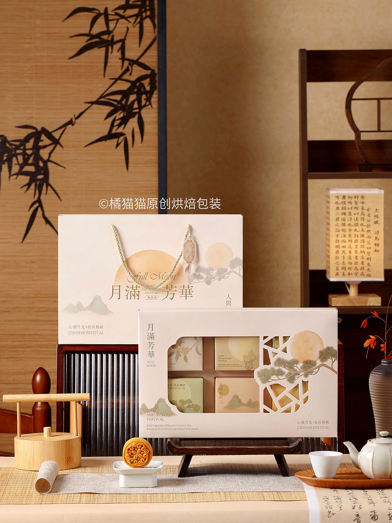 月满芳华X橘猫原创手绘月饼包装礼盒设计国风中秋包装