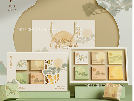 月满芳华X橘猫原创手绘月饼包装礼盒设计国风中秋包装