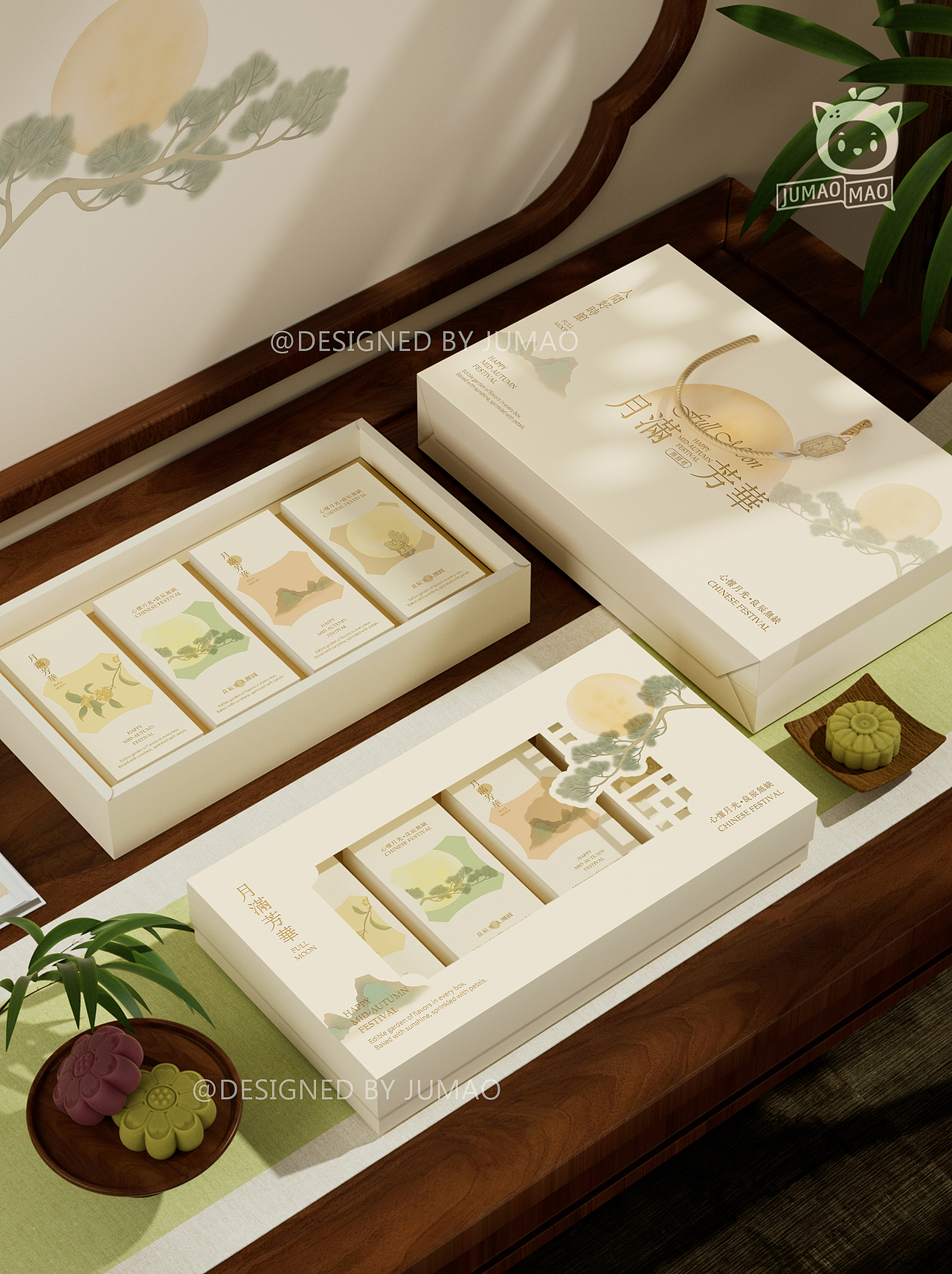 月满芳华X橘猫原创手绘月饼包装礼盒设计国风中秋包装