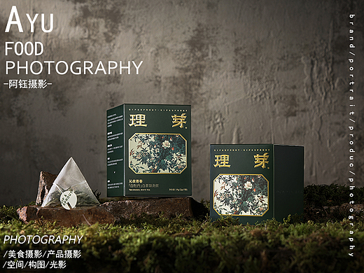 【理芽】袋泡茶 X 阿钰摄影