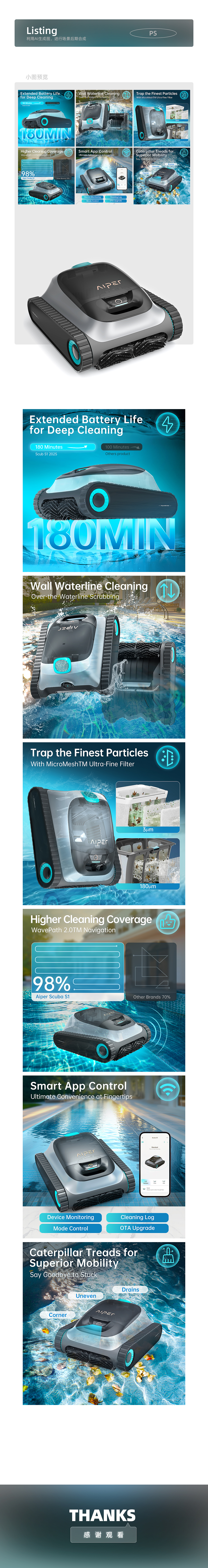 亚马逊-泳池清洁仪设计分享（图ZMzkzNTM4OTI0） - 电商 - 站酷设计师Starlet99原创素材 - 站酷ZCOOL