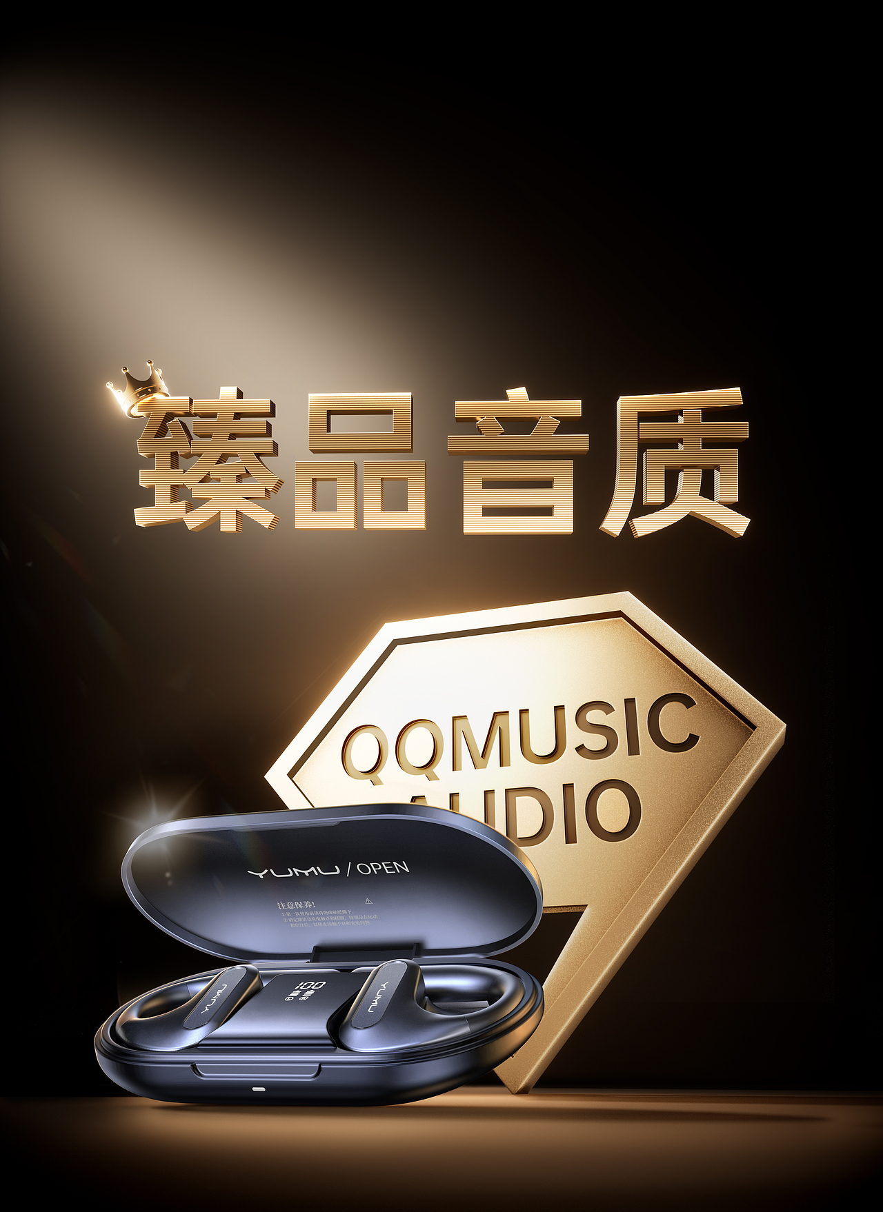 2025上半年渲染精选&原创动画(图ZMzkzNTQxODgw) - 产品 - 站酷设计师TAOYUE_月_如原创素材 - 站酷ZCOOL