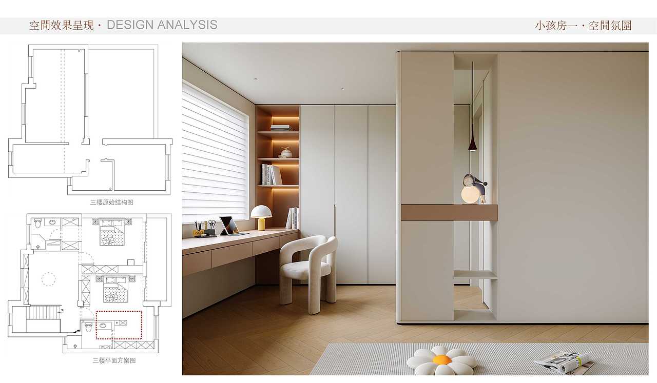 🔼 女 儿 房 学 习 区