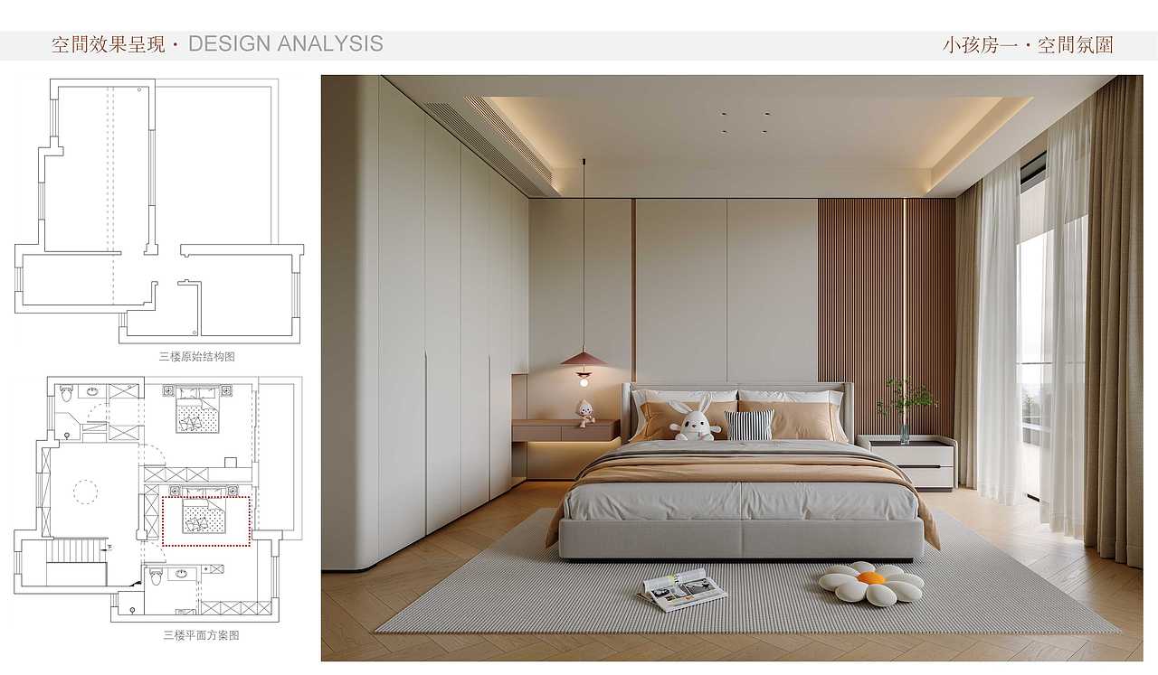 🔼 女 儿 房 效 果 图