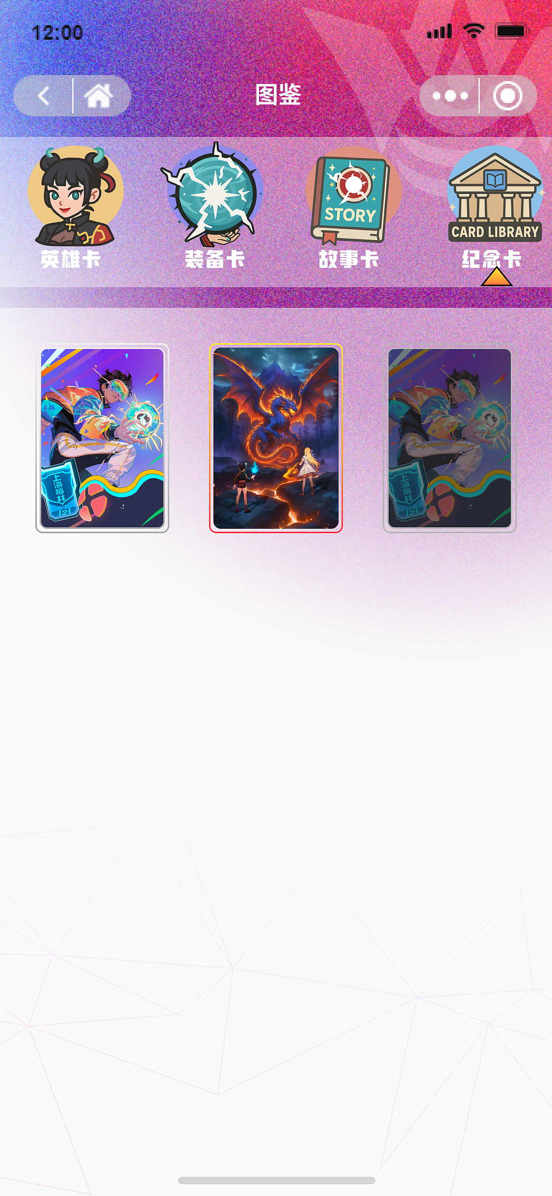 2023年项目:HADO GO 小程序部分页面展示