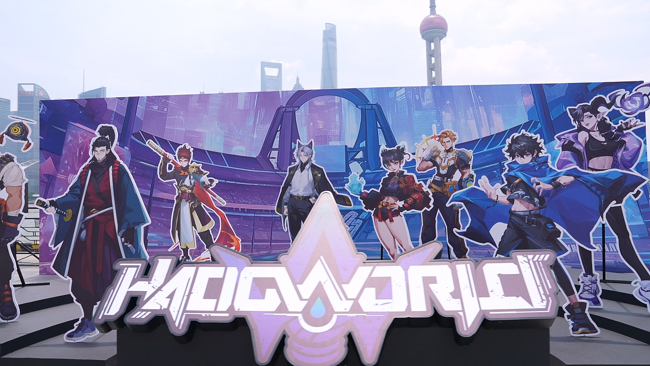 2025北外滩世冠杯完整视觉体系