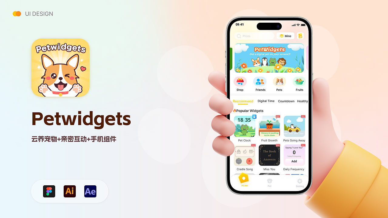 2025UI作品集（图ZMzkzNTQzODMy） - APP界面 - 站酷设计师一只嚴童鞋原创素材 - 站酷ZCOOL