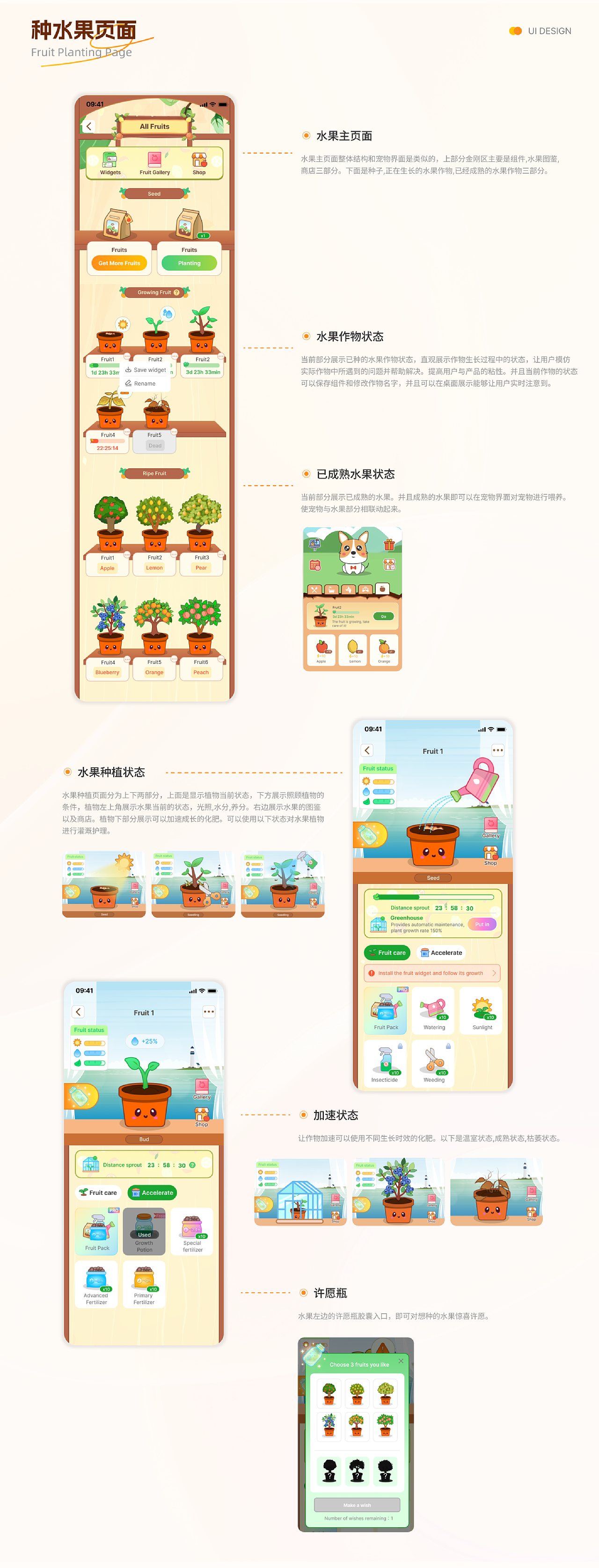 2025UI作品集（图ZMzkzNTQzODg4） - APP界面 - 站酷设计师一只嚴童鞋原创素材 - 站酷ZCOOL