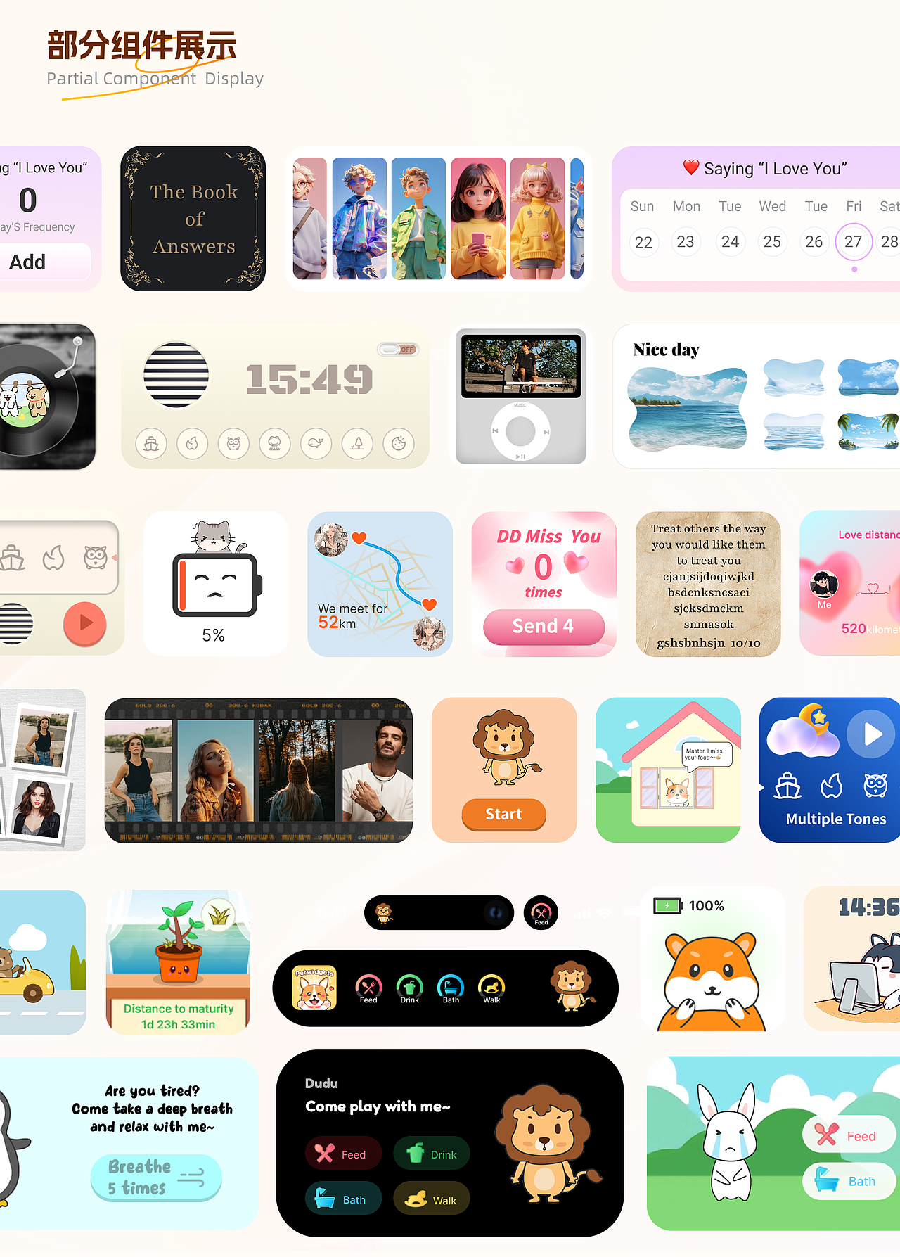 2025UI作品集（图ZMzkzNTQzOTA0） - APP界面 - 站酷设计师一只嚴童鞋原创素材 - 站酷ZCOOL