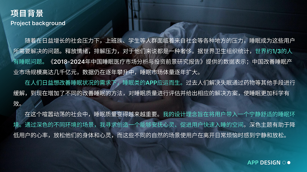 2025UI作品集（图ZMzkzNTQzOTIw） - APP界面 - 站酷设计师一只嚴童鞋原创素材 - 站酷ZCOOL