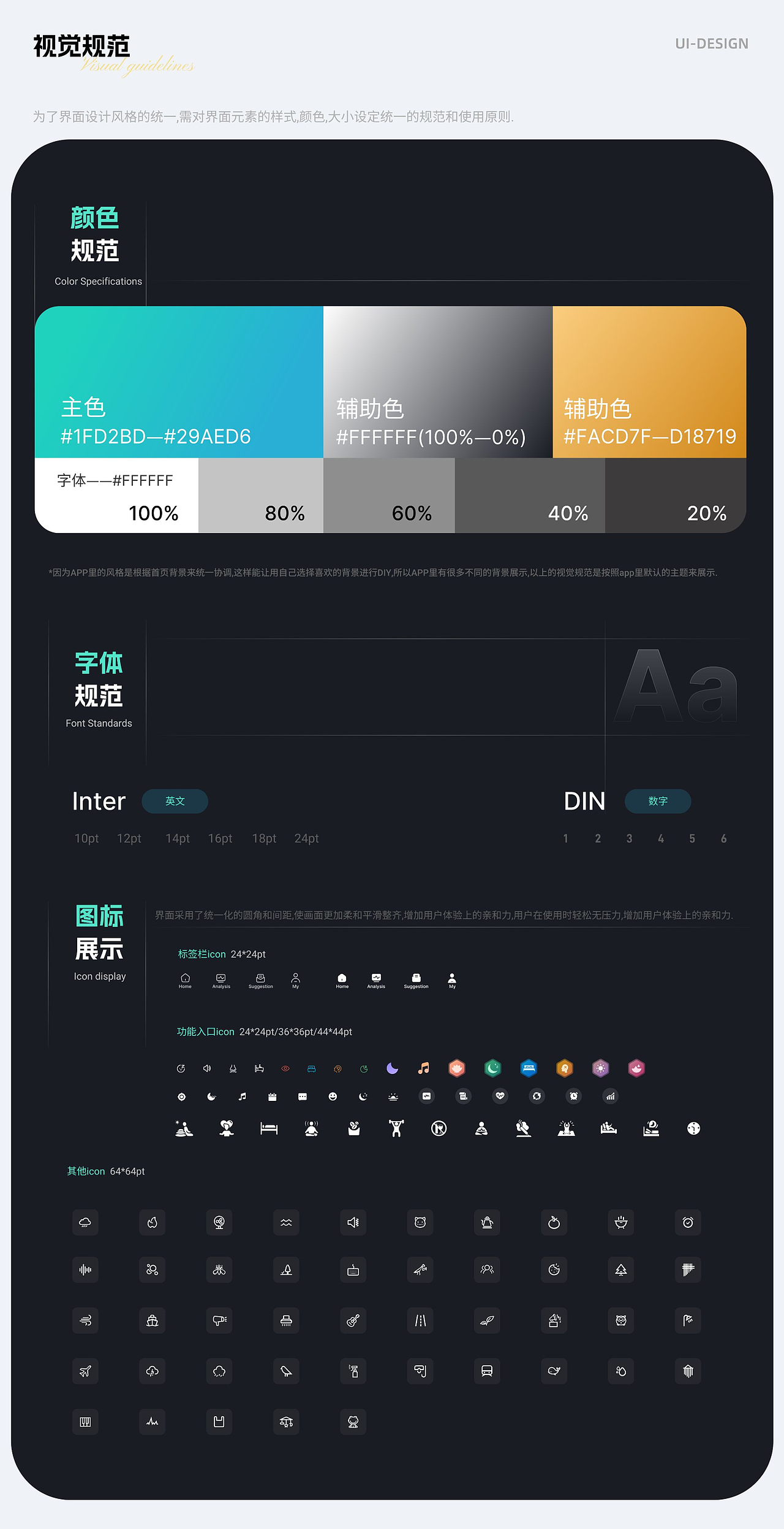 2025UI作品集（图ZMzkzNTQzOTEy） - APP界面 - 站酷设计师一只嚴童鞋原创素材 - 站酷ZCOOL