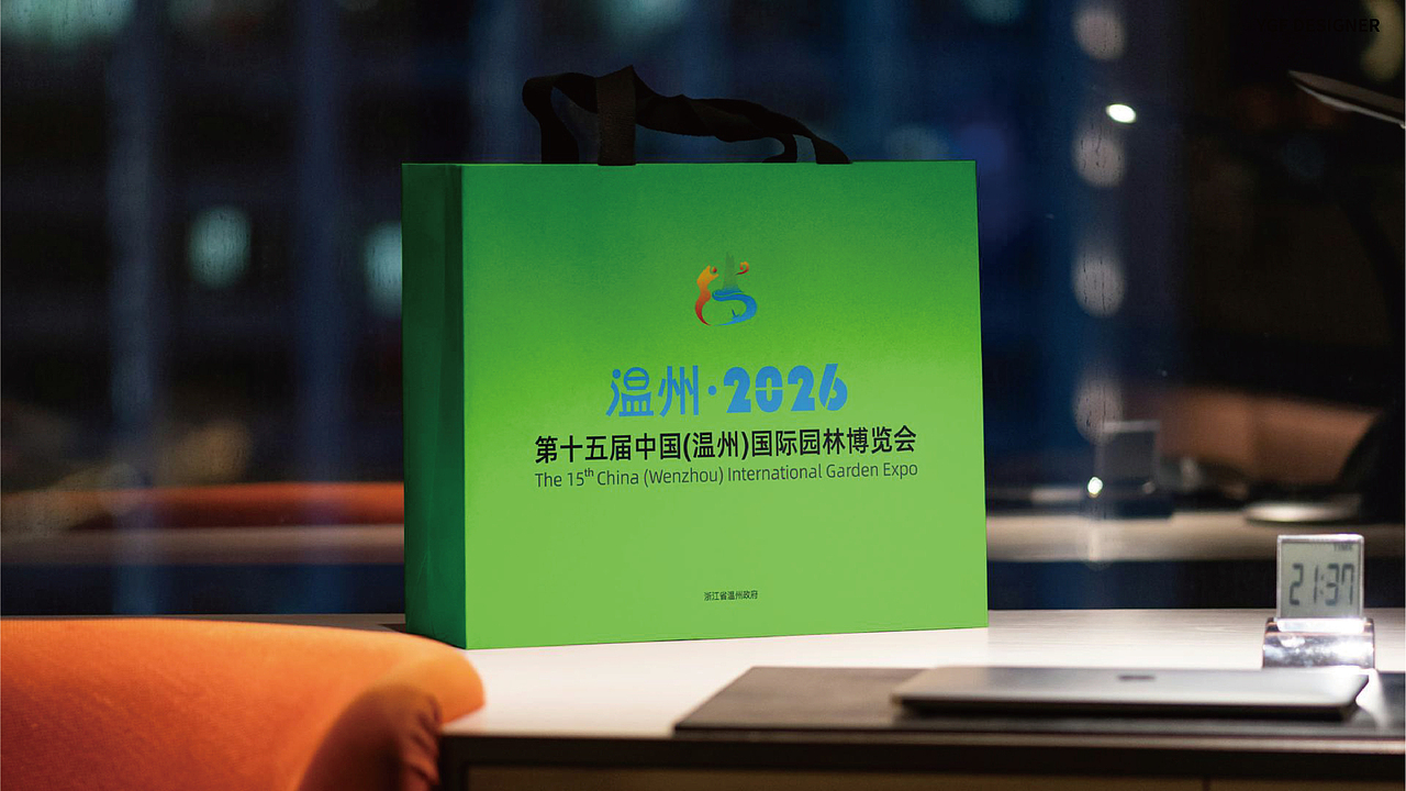 园博园logo设计（图ZMzkzNTQ0OTY0） - Logo - 站酷设计师爱土豆的土拨鼠原创素材 - 站酷ZCOOL