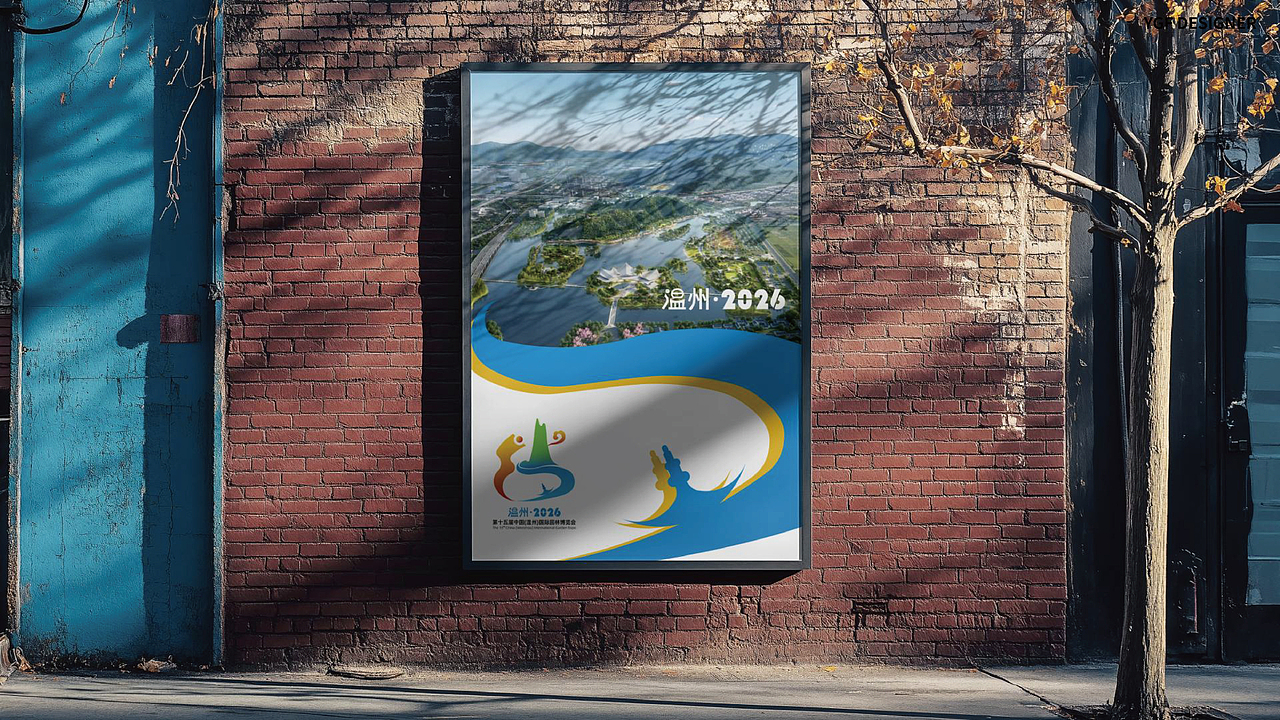 园博园logo设计（图ZMzkzNTQ0OTM2） - Logo - 站酷设计师爱土豆的土拨鼠原创素材 - 站酷ZCOOL