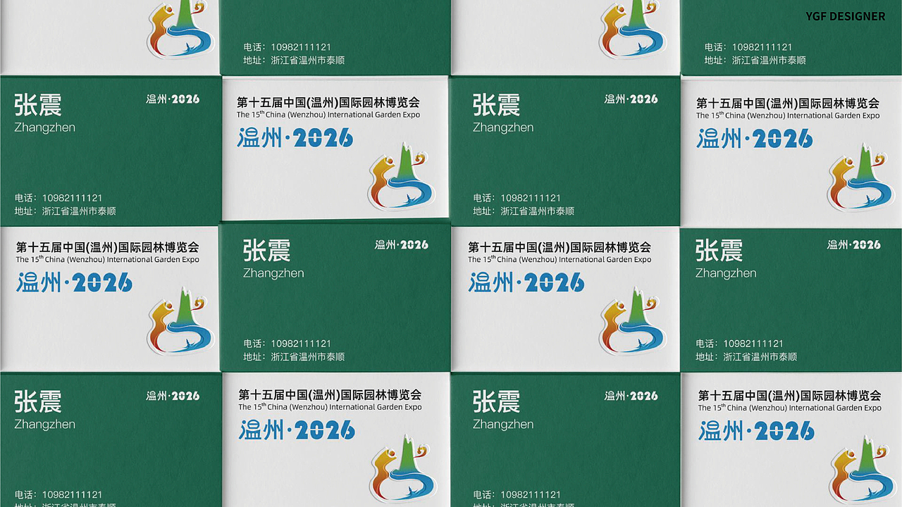 园博园logo设计（图ZMzkzNTQ0OTU2） - Logo - 站酷设计师爱土豆的土拨鼠原创素材 - 站酷ZCOOL