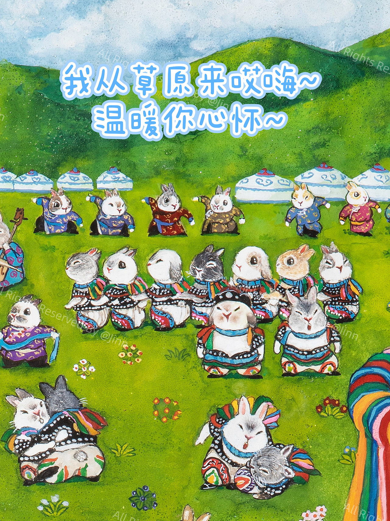 《習遊記·那達慕》（图ZMzkzNTQ2NTU2） - 艺术插画 - 站酷设计师程靖Jinn原创素材 - 站酷ZCOOL