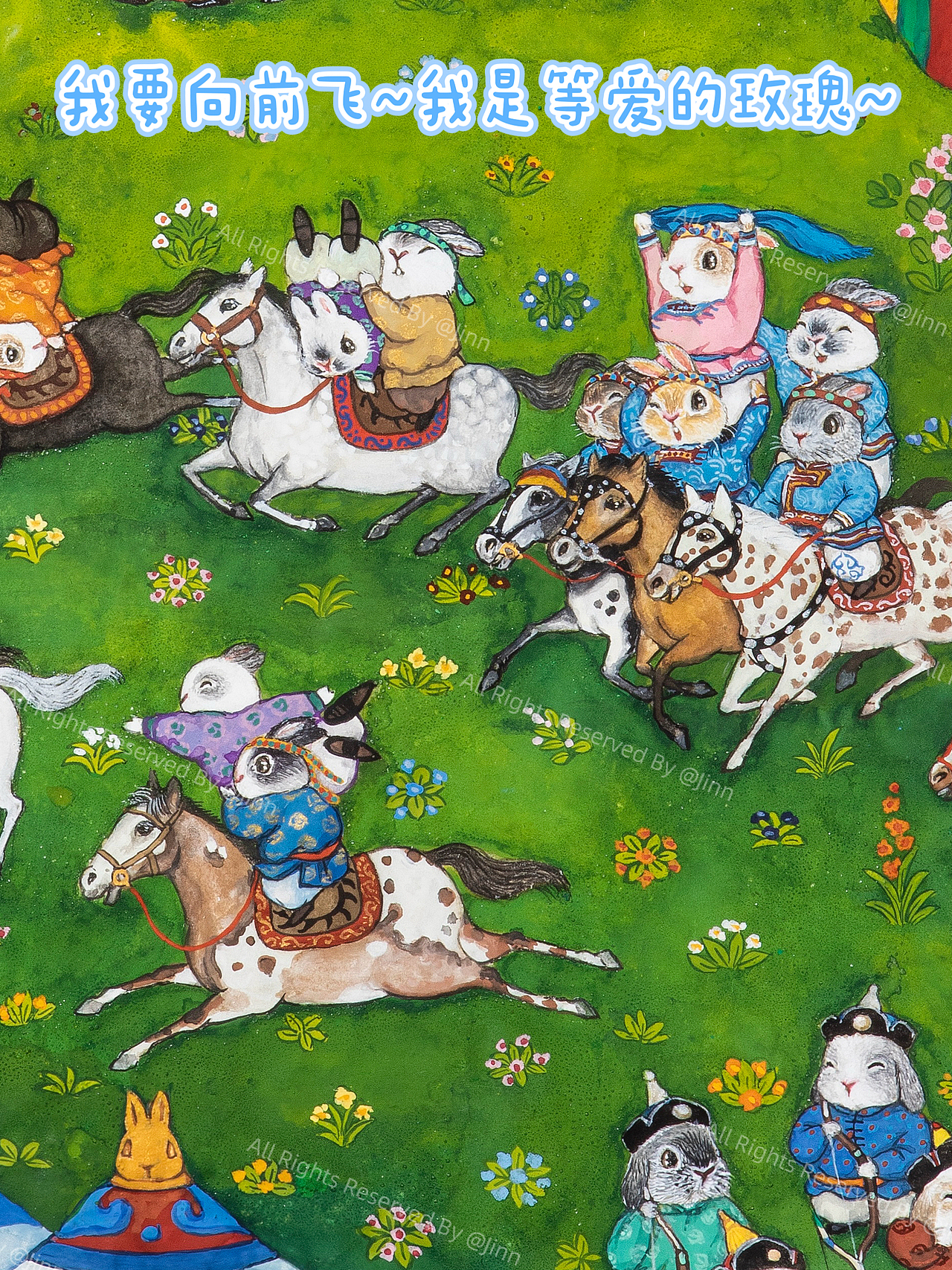 《習遊記·那達慕》（图ZMzkzNTQ2NTcy） - 艺术插画 - 站酷设计师程靖Jinn原创素材 - 站酷ZCOOL