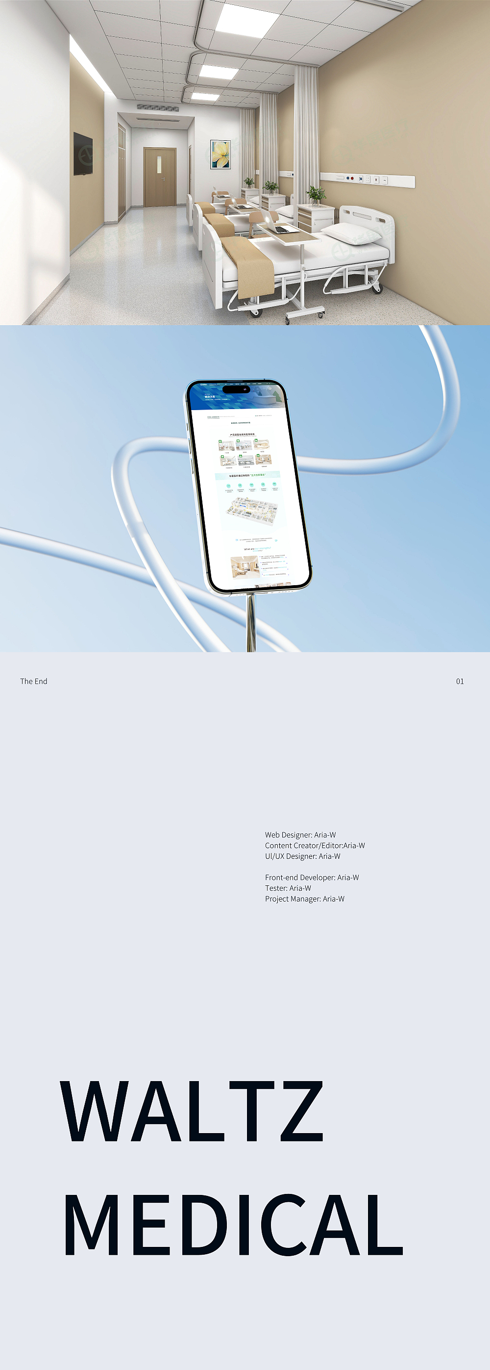 医疗器械网站 医疗家具网站 医疗一体化系统网站（图ZMzkzNTQ3MDIw） - 企业官网 - 站酷设计师Aria咦原创素材 - 站酷ZCOOL