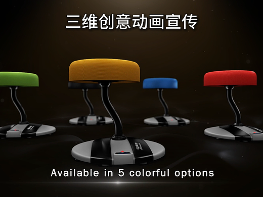 三维动画解构：工作椅的硬核科技与舒适哲学