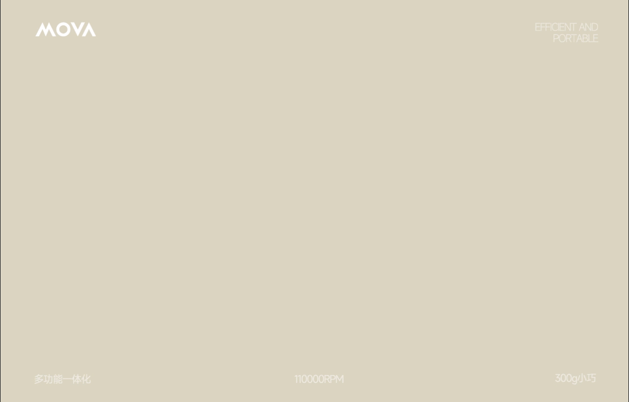 像素✖追觅(MOVA)跨境电商视觉全案 单品详情 品牌咨询