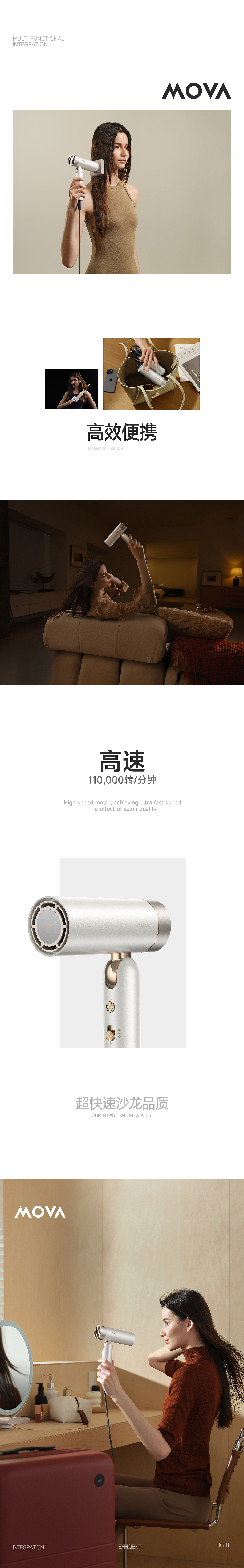 像素✖追觅(MOVA)跨境电商视觉全案 单品详情 品牌咨询（图ZMzkzNTUwNjY4） - 电商 - 站酷设计师像素品牌咨询原创素材 - 站酷ZCOOL