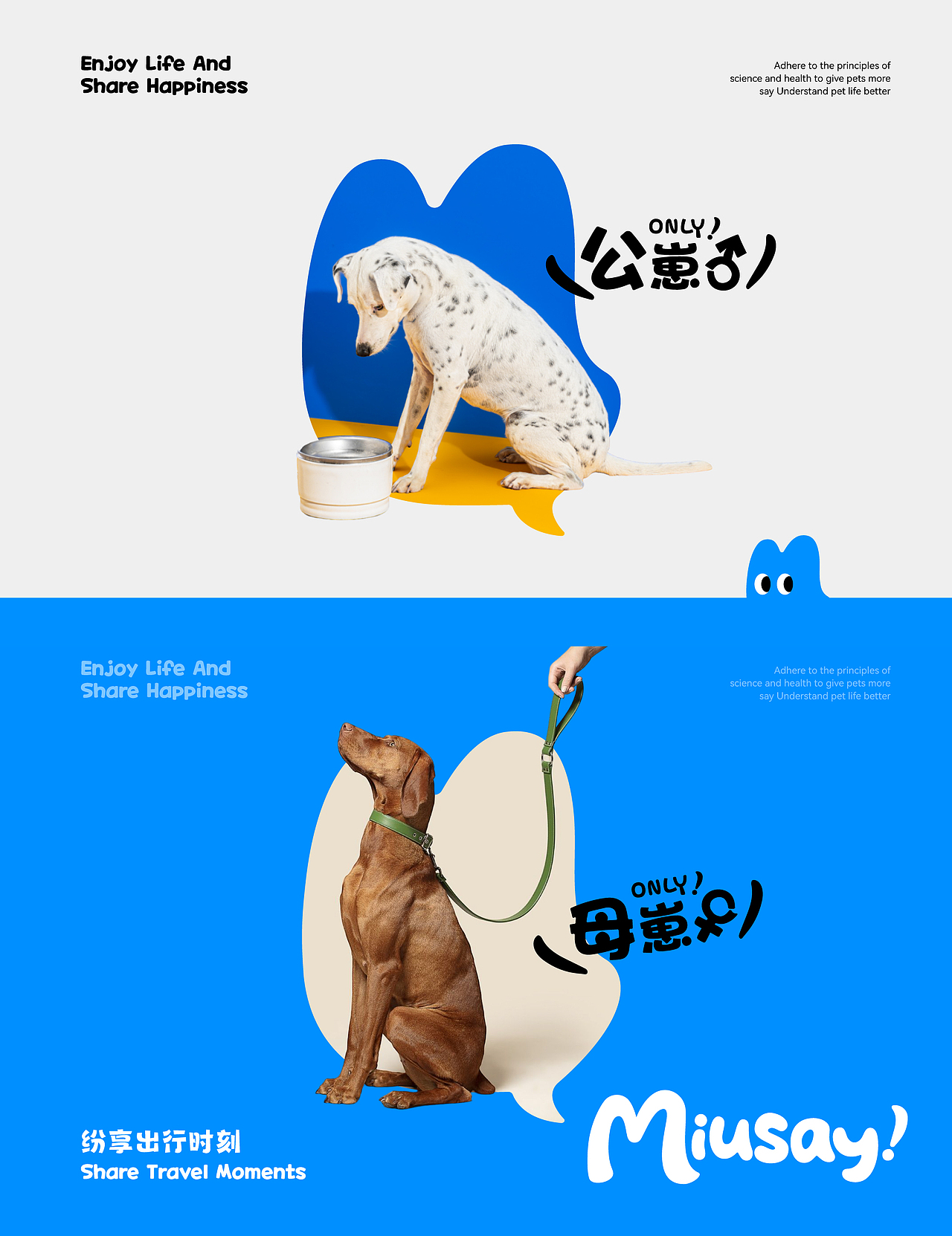 Miusay 喵说 | ABD案例(图ZMzkzNTUxODAw) - 品牌 - 站酷设计师ABD品牌策略设计原创素材 - 站酷ZCOOL