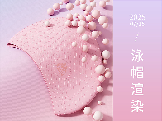 2025年中渲染节选01