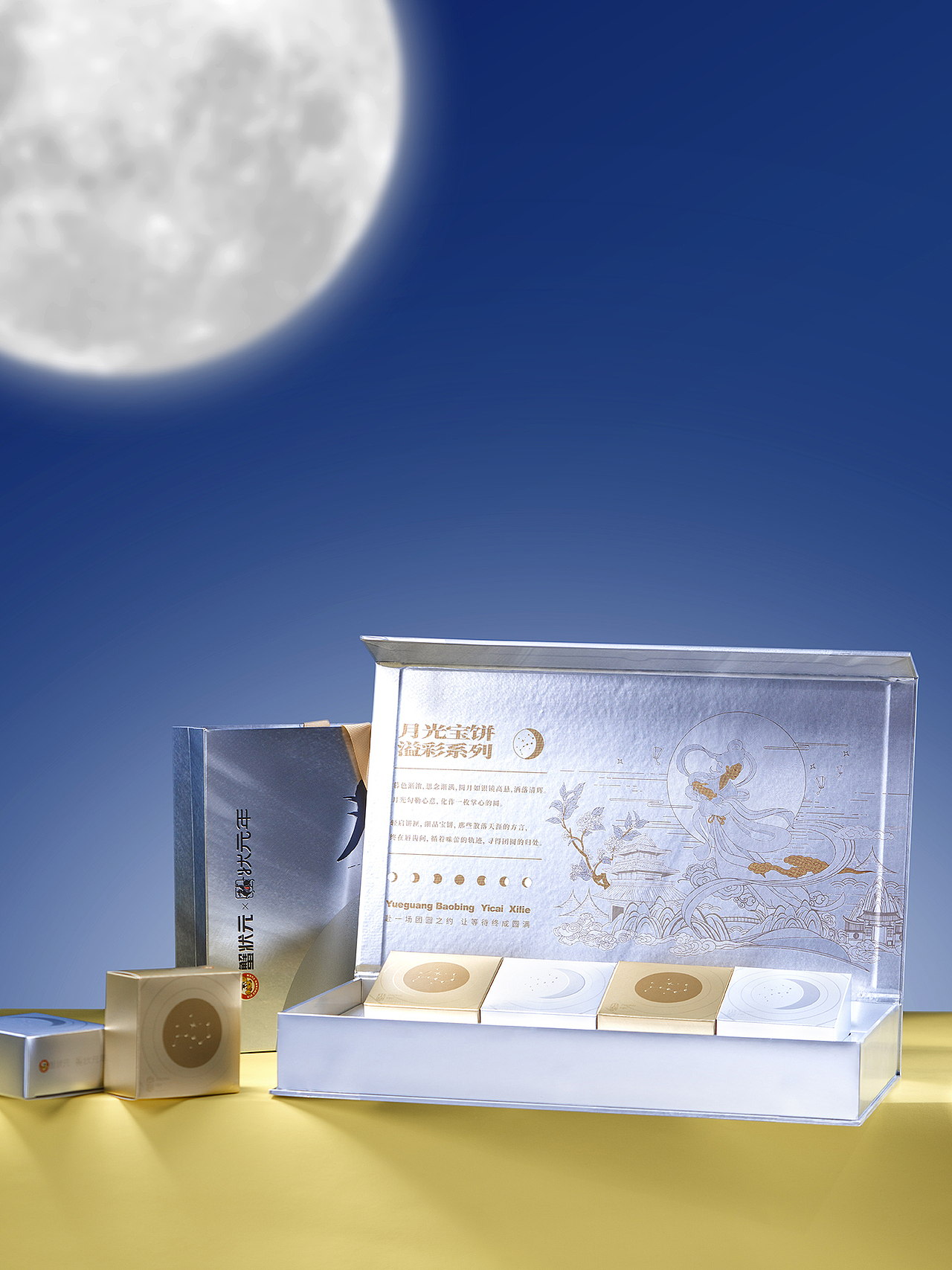 美食摄影/中秋礼盒