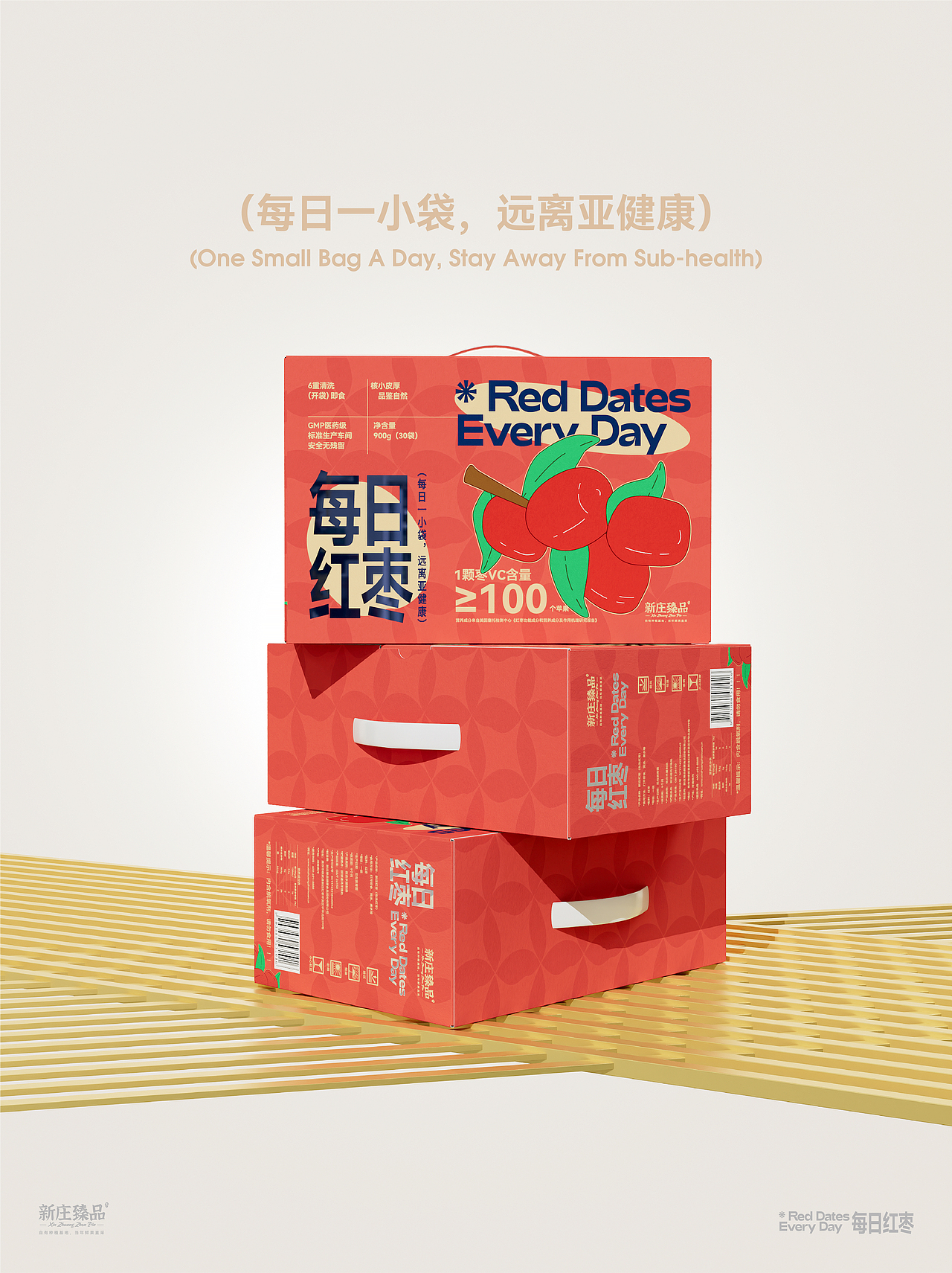每日红枣 | 包装设计方案