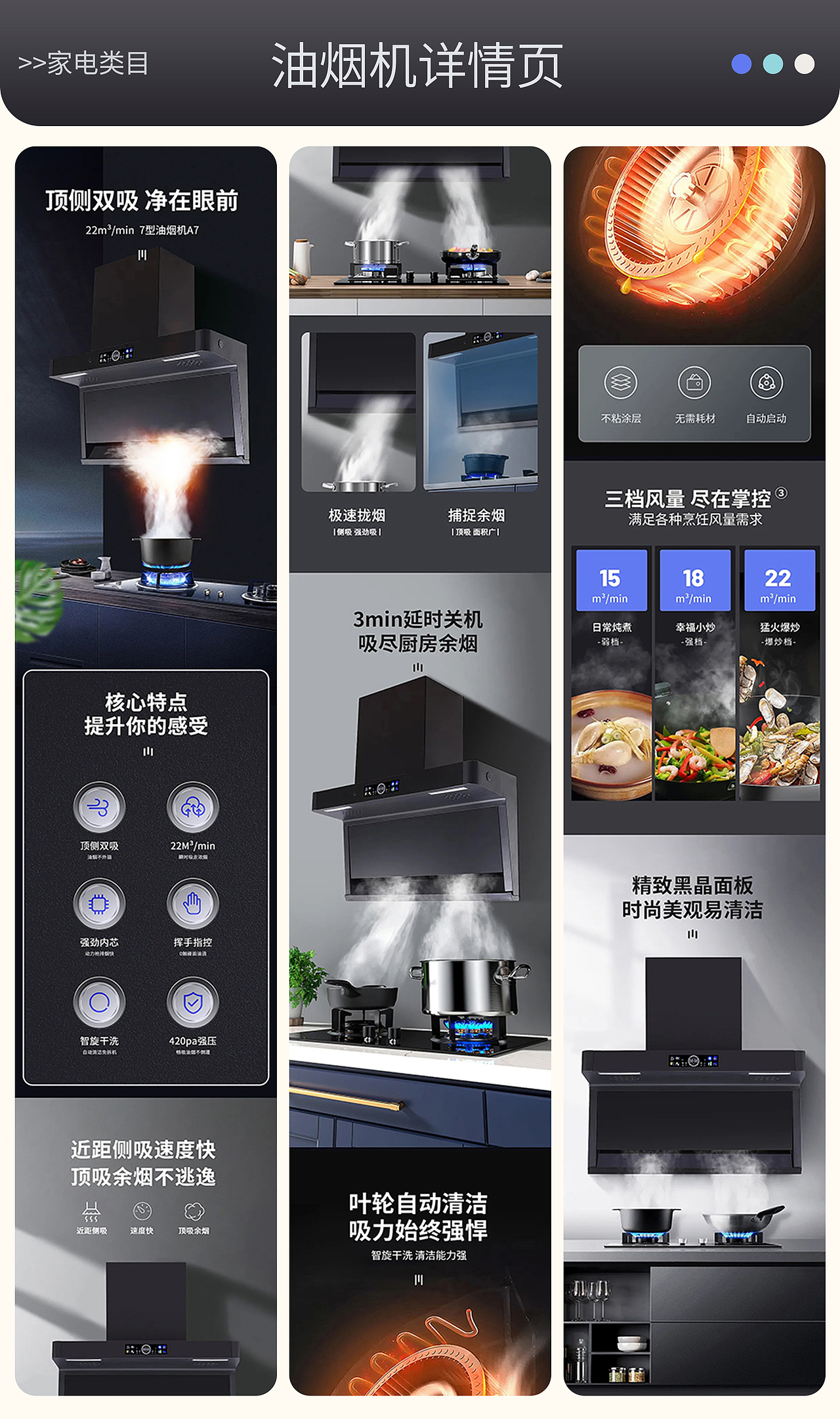 电商设计师作品集2025（图ZMzkzNTU1NTA0） - 电商 - 站酷设计师木槿花开电商设计原创素材 - 站酷ZCOOL