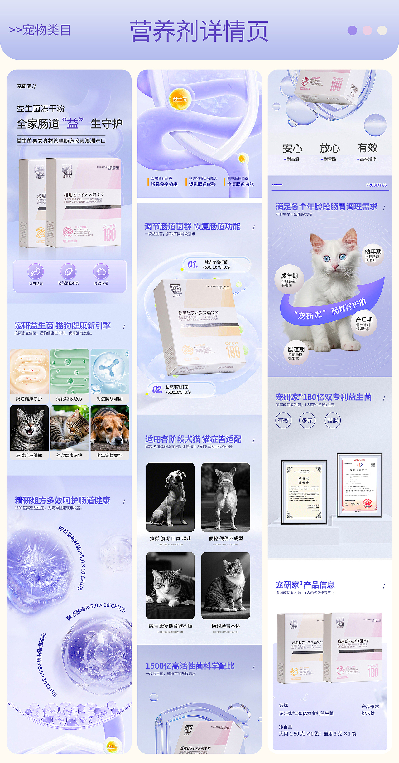 电商设计师作品集2025（图ZMzkzNTU1NDc2） - 电商 - 站酷设计师木槿花开电商设计原创素材 - 站酷ZCOOL