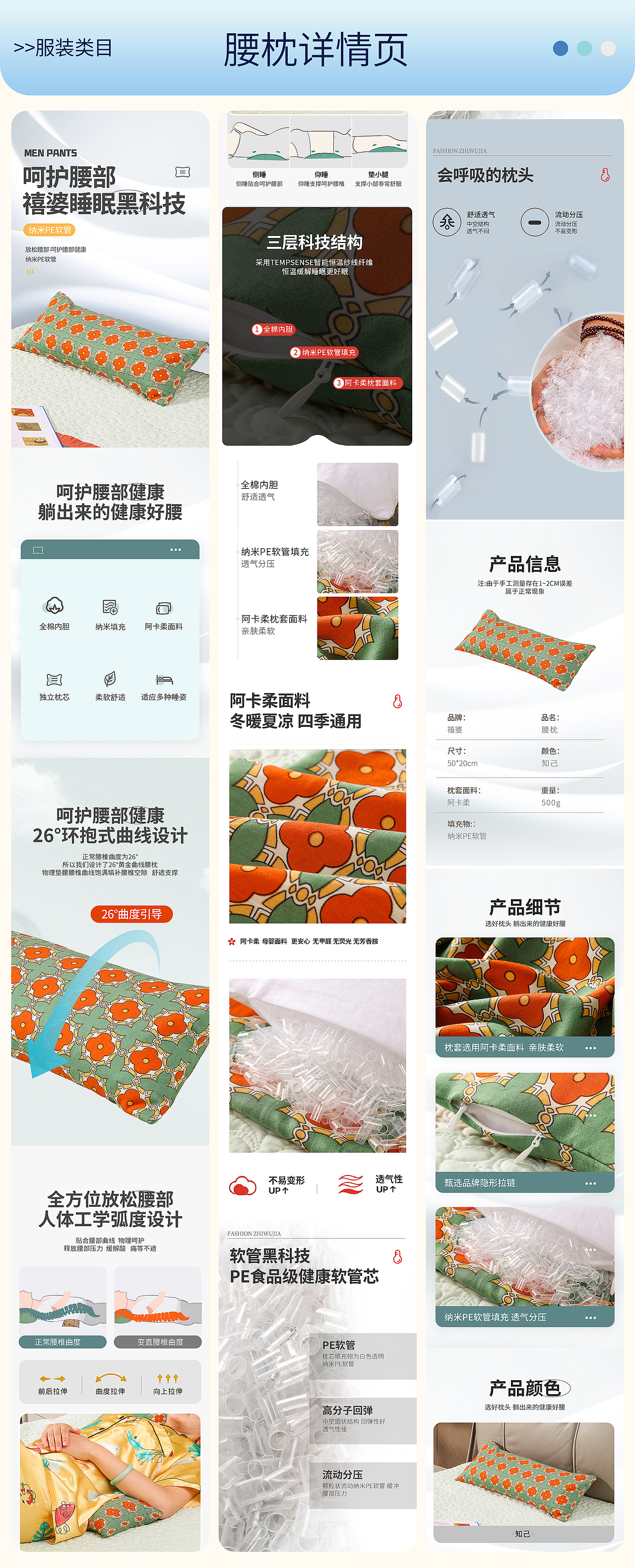 电商设计师作品集2025（图ZMzkzNTU1NTIw） - 电商 - 站酷设计师木槿花开电商设计原创素材 - 站酷ZCOOL