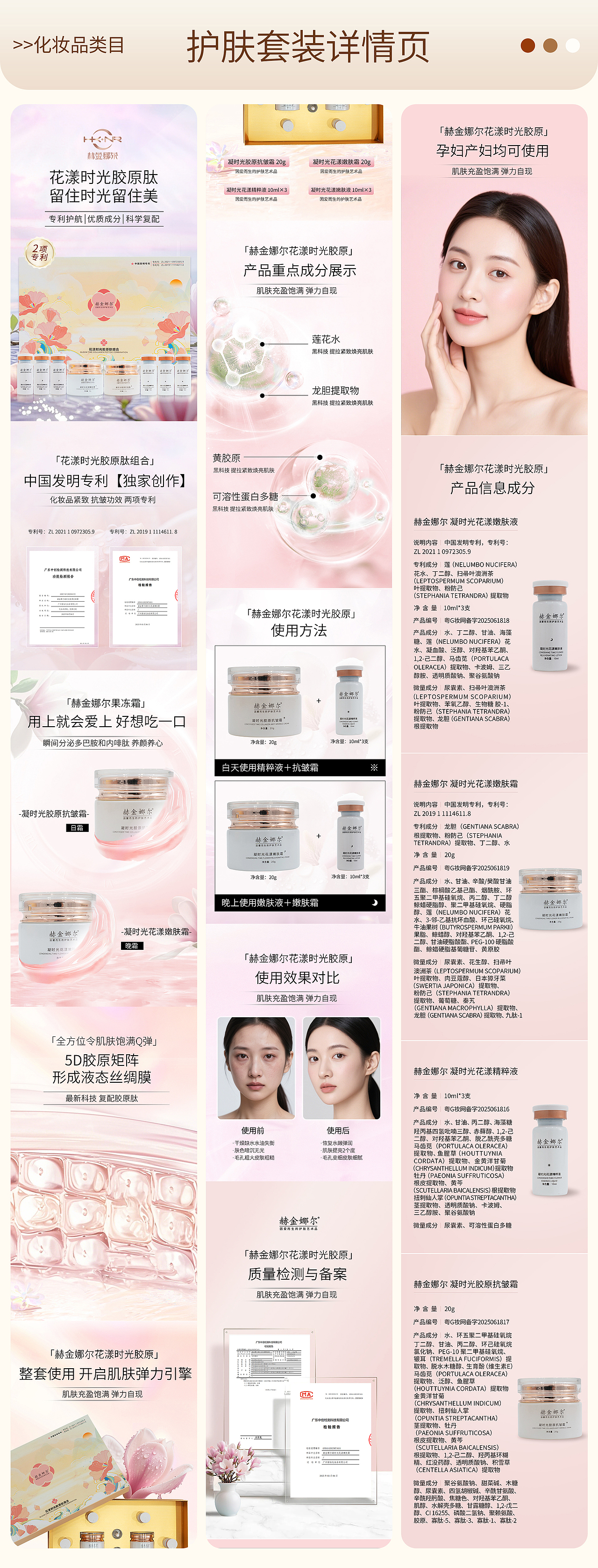 电商设计师作品集2025（图ZMzkzNTU1NTEy） - 电商 - 站酷设计师木槿花开电商设计原创素材 - 站酷ZCOOL