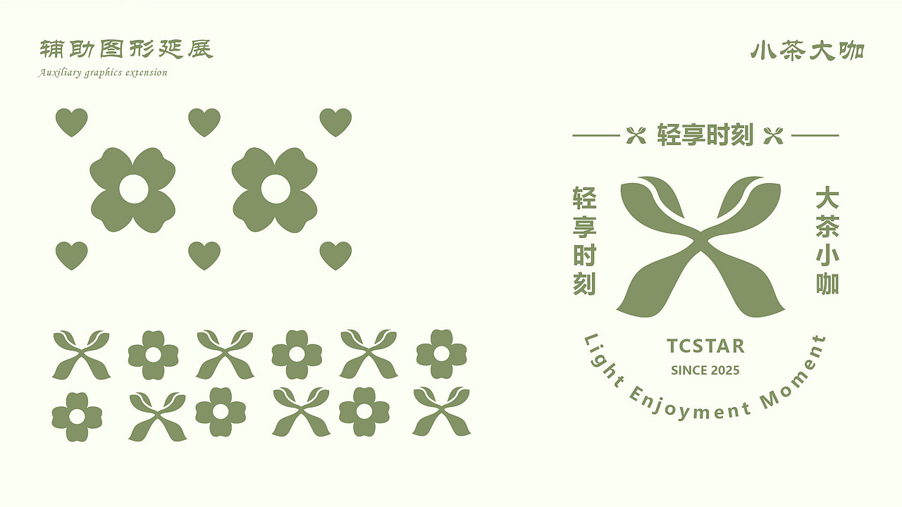 视觉作品集(求职中)