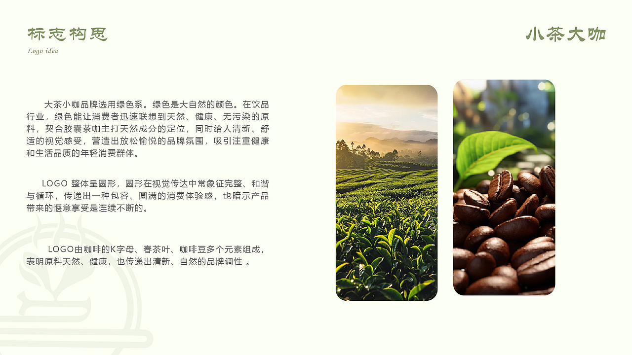 视觉作品集(求职中)