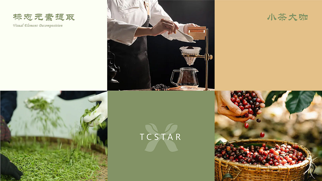 视觉作品集(求职中)