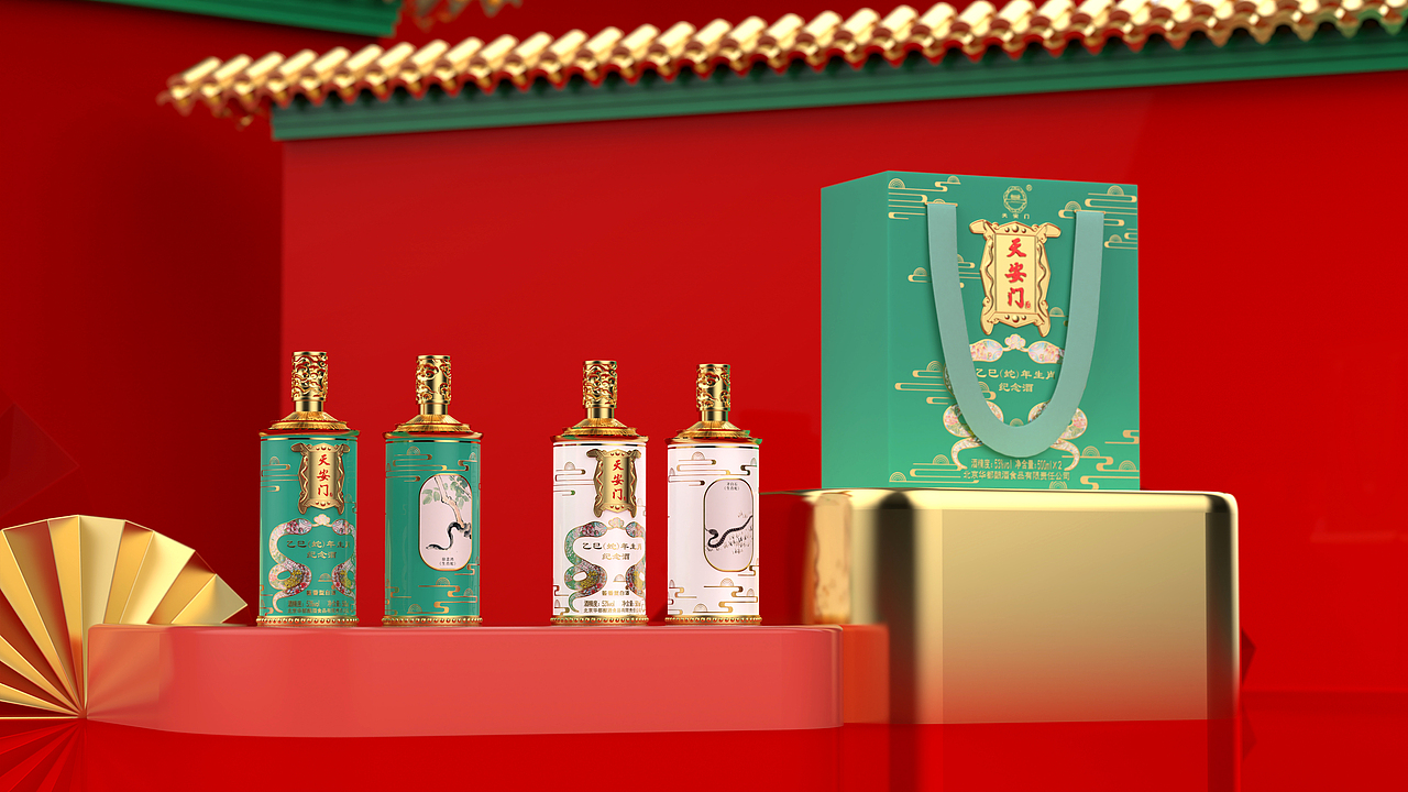 天安门 2025乙巳(蛇)年生肖纪念酒(已上市)