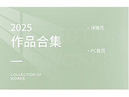 詳情頁/首頁設(shè)計/凈爽潔面乳/舒爽祛痘凝露