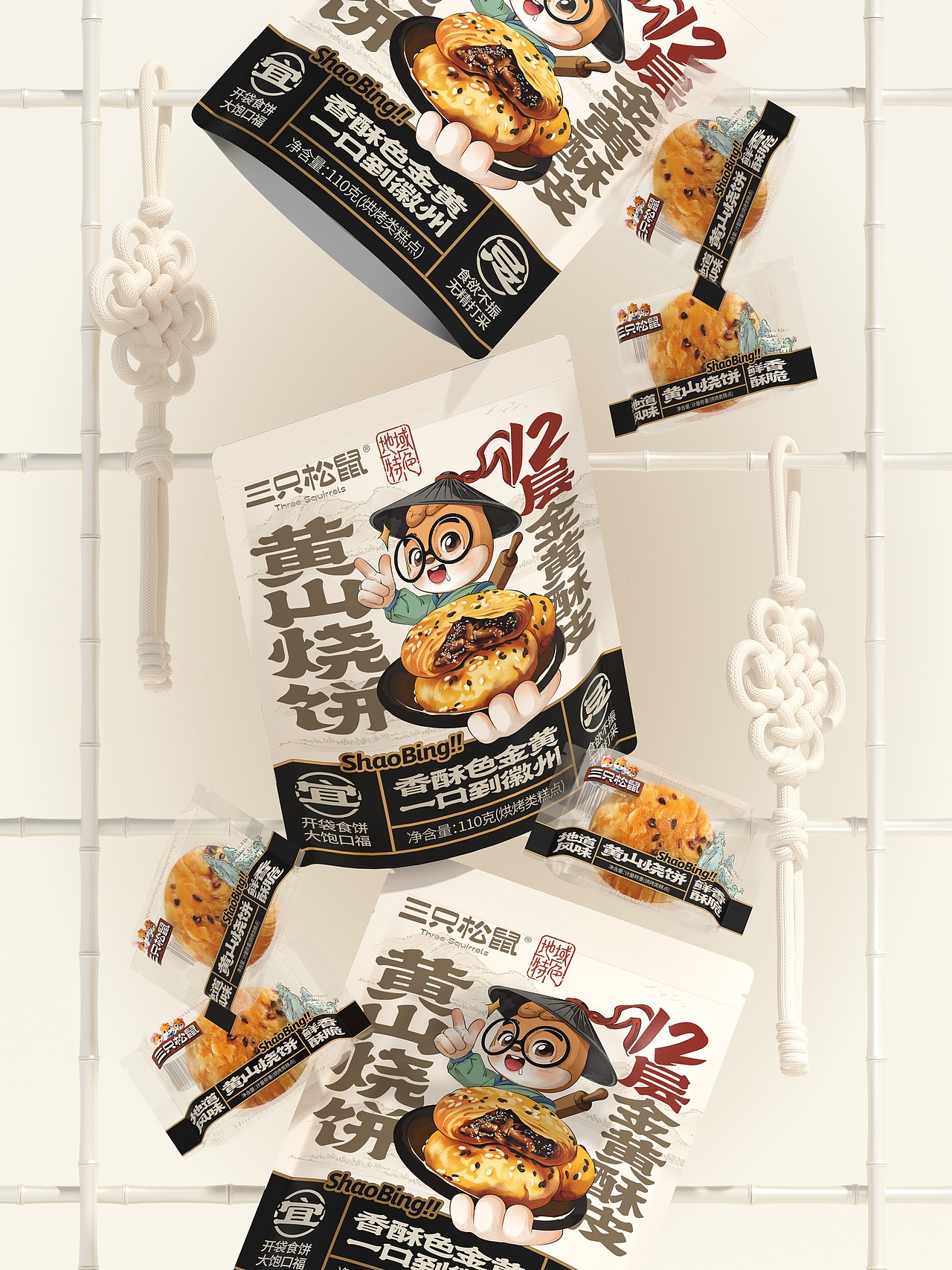 UmeDesign新作｜三只松鼠点心冰粉清口糖系列包装设计（图ZMzkzNTU3Njky） - 包装 - 站酷设计师UmeDesign原创素材 - 站酷ZCOOL