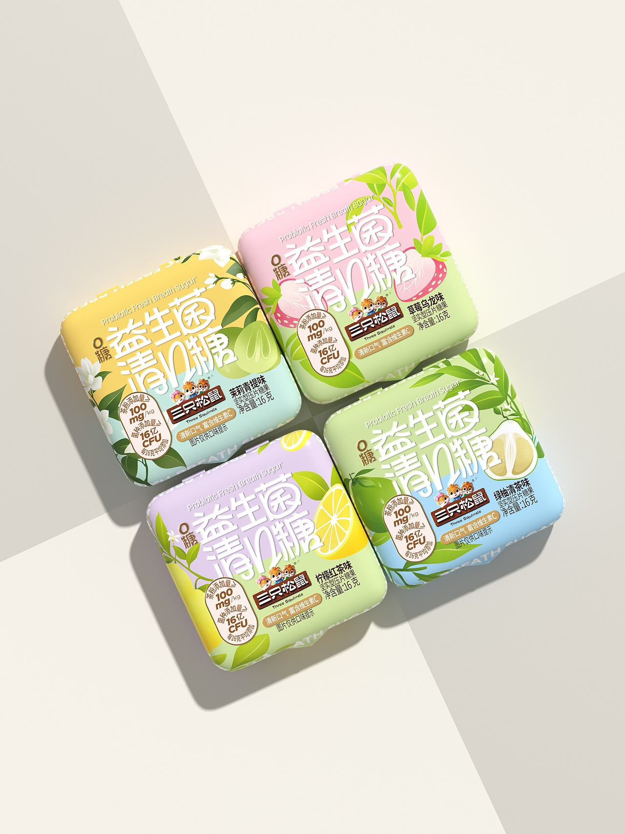UmeDesign新作｜三只松鼠点心冰粉清口糖系列包装设计（图ZMzkzNTU3ODY0） - 包装 - 站酷设计师UmeDesign原创素材 - 站酷ZCOOL