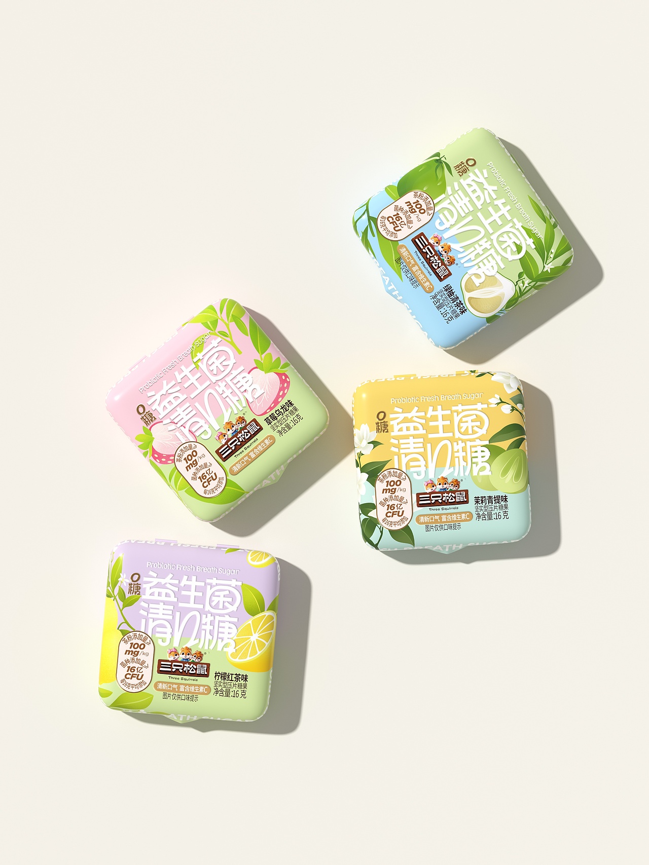 UmeDesign新作｜三只松鼠点心冰粉清口糖系列包装设计（图ZMzkzNTU3ODYw） - 包装 - 站酷设计师UmeDesign原创素材 - 站酷ZCOOL