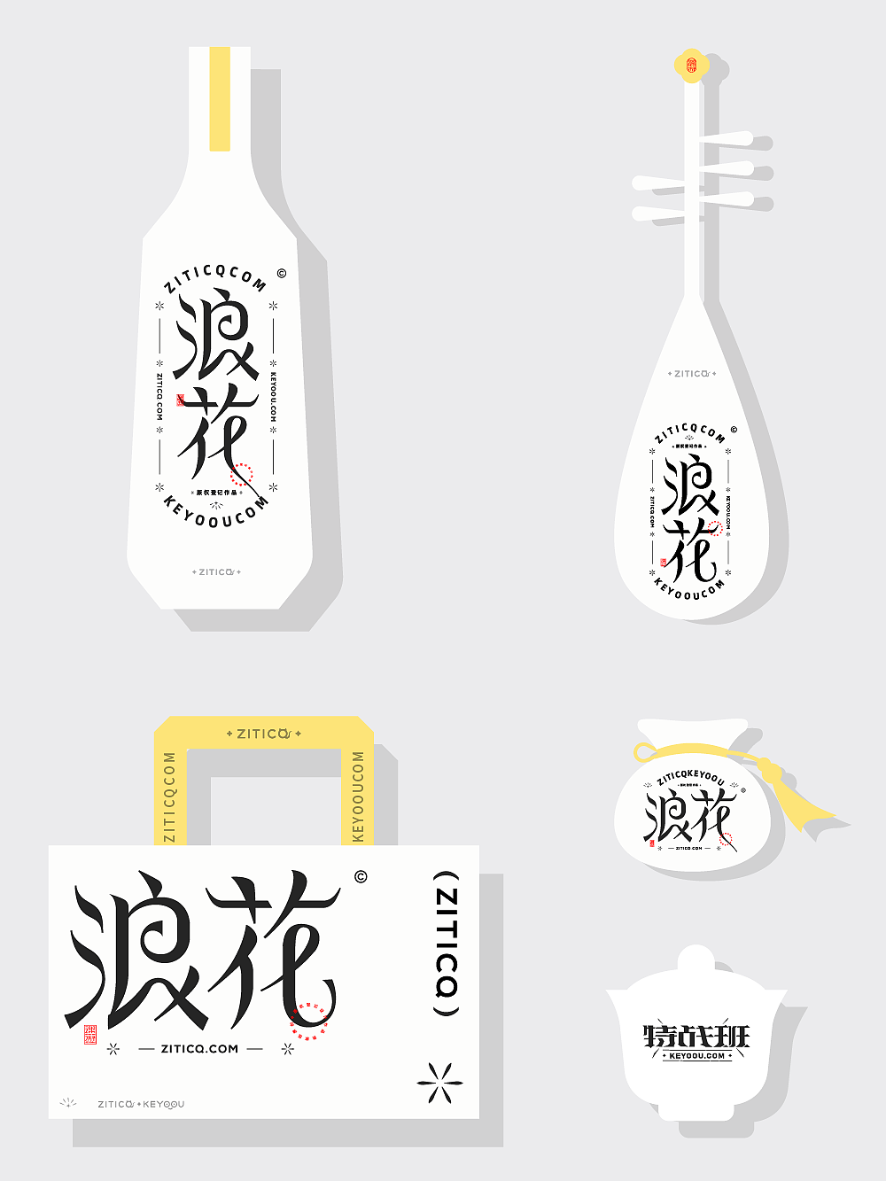 Ai教程-绘制简约丝滑曲线笔画制作