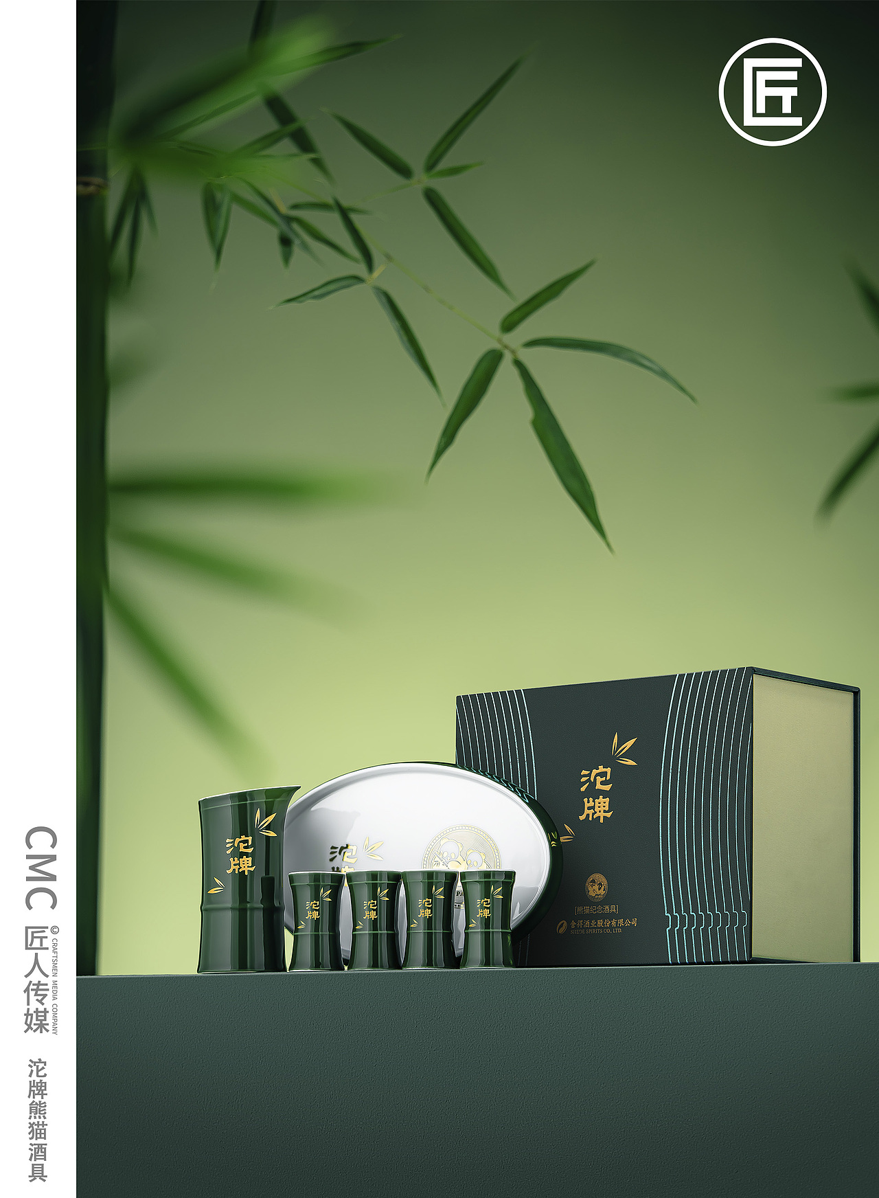 白酒拍摄 白酒摄影 白酒拍照 酒类摄影酒拍摄视频制作（图ZMzkzNTU3OTA0） - 产品摄影 - 站酷设计师匠人商业拍摄原创素材 - 站酷ZCOOL