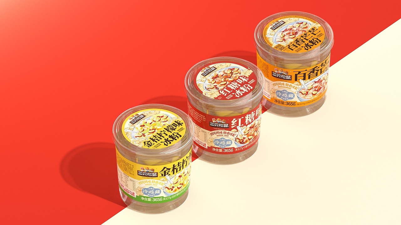 UmeDesign新作｜三只松鼠点心冰粉清口糖系列包装设计（图ZMzkzNTU3OTM2） - 包装 - 站酷设计师UmeDesign原创素材 - 站酷ZCOOL