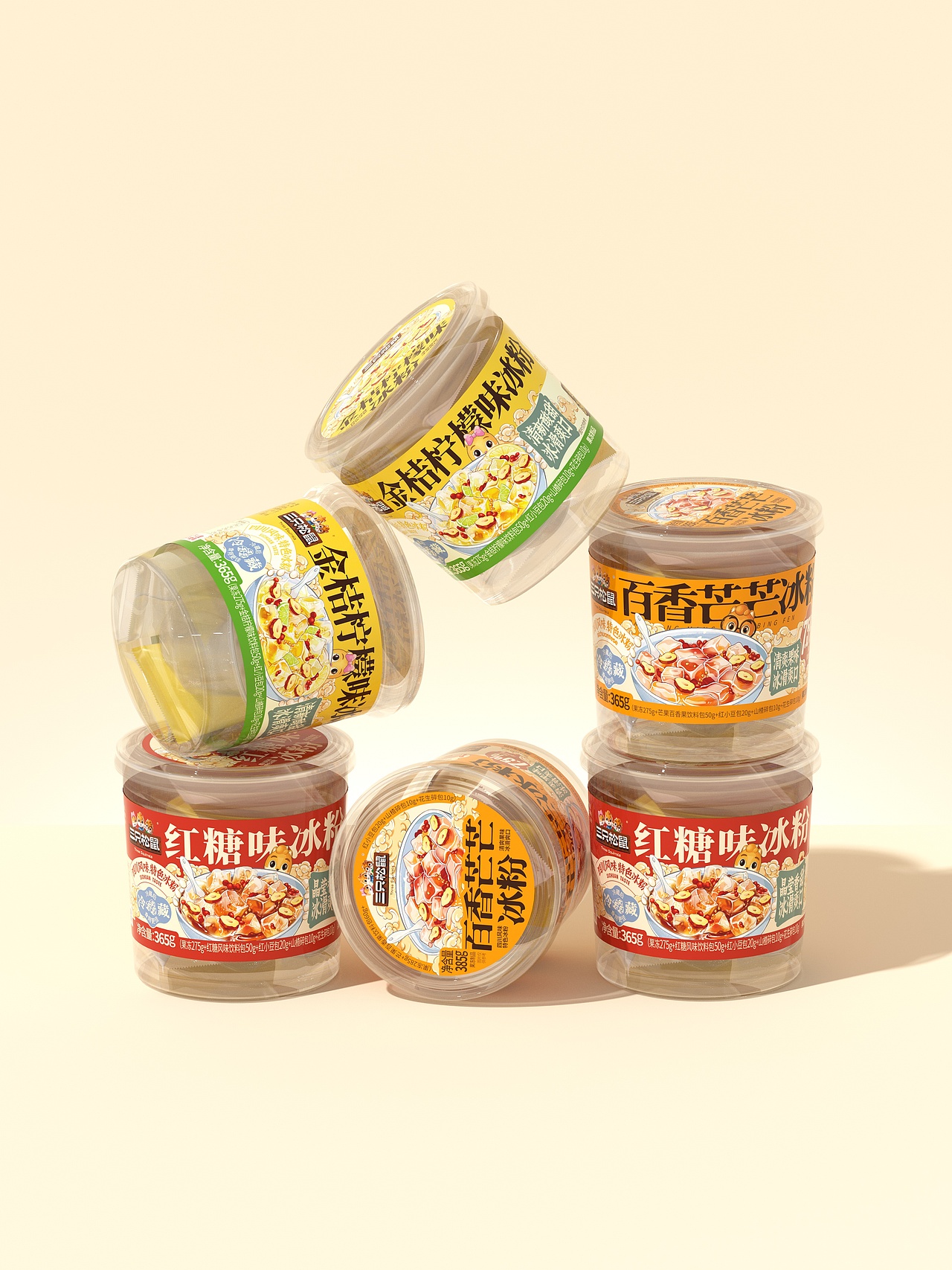 UmeDesign新作｜三只松鼠点心冰粉清口糖系列包装设计（图ZMzkzNTU3OTEy） - 包装 - 站酷设计师UmeDesign原创素材 - 站酷ZCOOL