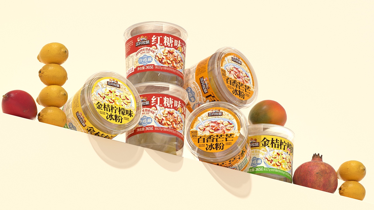 UmeDesign新作｜三只松鼠点心冰粉清口糖系列包装设计（图ZMzkzNTU3OTQ0） - 包装 - 站酷设计师UmeDesign原创素材 - 站酷ZCOOL