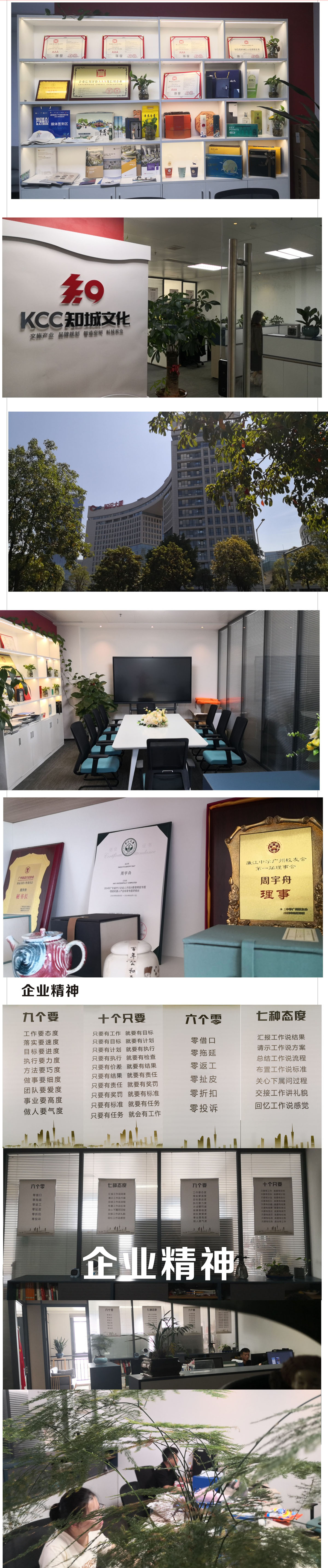 黄埔知识城标识制作展厅文化墙｜广告招牌制作｜景观雕塑知城文化标识（图ZMTUxNTMwMjA=） - 资讯 - 站酷设计师知城文化原创素材 - 站酷ZCOOL
