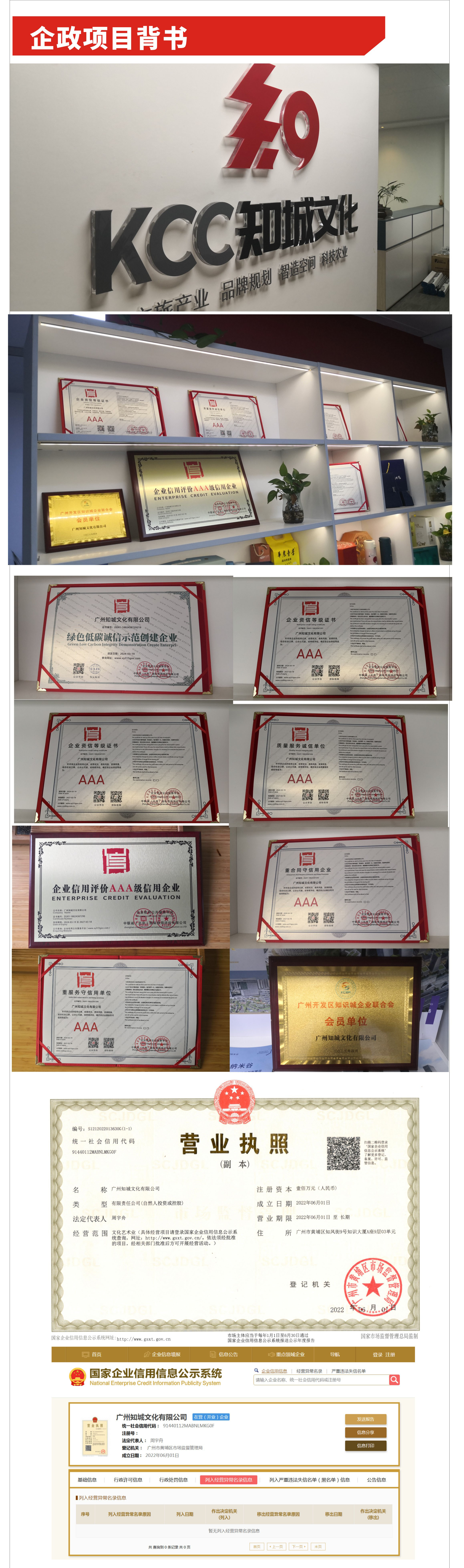 黄埔知识城标识制作展厅文化墙｜广告招牌制作｜景观雕塑知城文化标识（图ZMTUxNTMwMTY=） - 资讯 - 站酷设计师知城文化原创素材 - 站酷ZCOOL